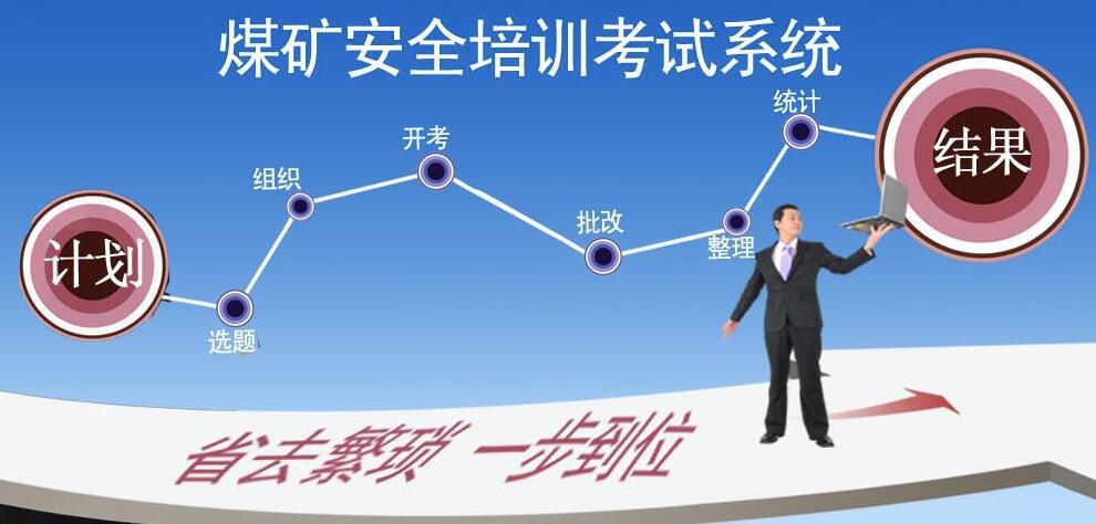 矿井排水系统怎么管理：能力核定与日常维护思路 矿井排水 矿业