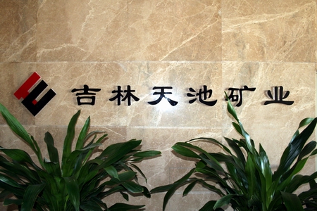 煤矿机械设备维护如何从事后维修转向预防维护