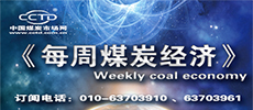 煤矿自动化系统运维要点：保证数据真实和控制可靠