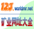 矿山数字化转型的基础工作：统一数据口径与设备台账 post thumbnail image