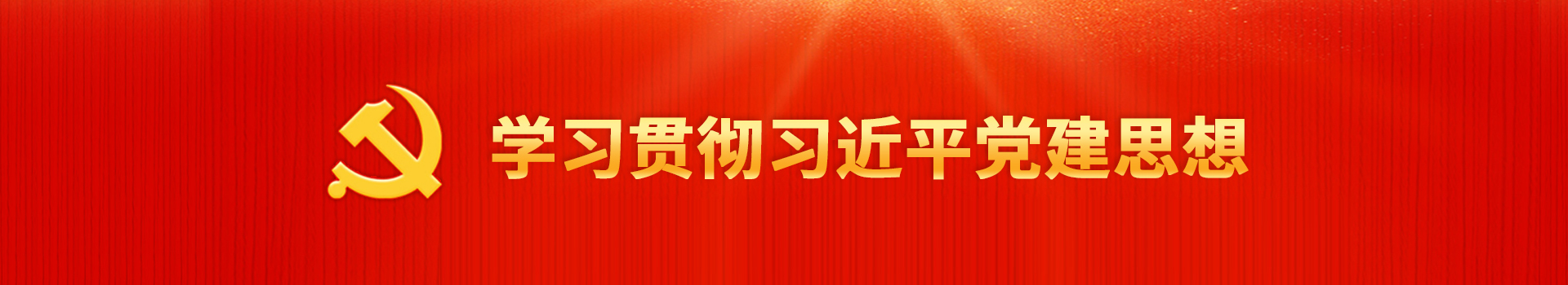 矿业企业绿色发展如何形成长期机制 矿业企业绿色发展如何形成长期机制