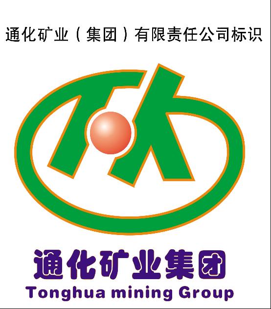 矿山企业班组管理的重点:把标准落实到作业现场 矿山企业班组管理的重点:把标准落实到作业现场
