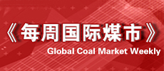 煤矿生产计划管理：如何提高计划的可执行性