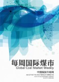 吉林矿产资源开发如何兼顾产业需求与生态约束